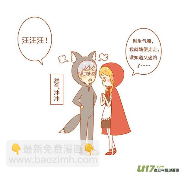 小红帽（3）3