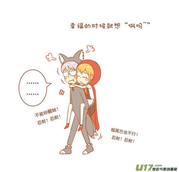 小红帽（3）7
