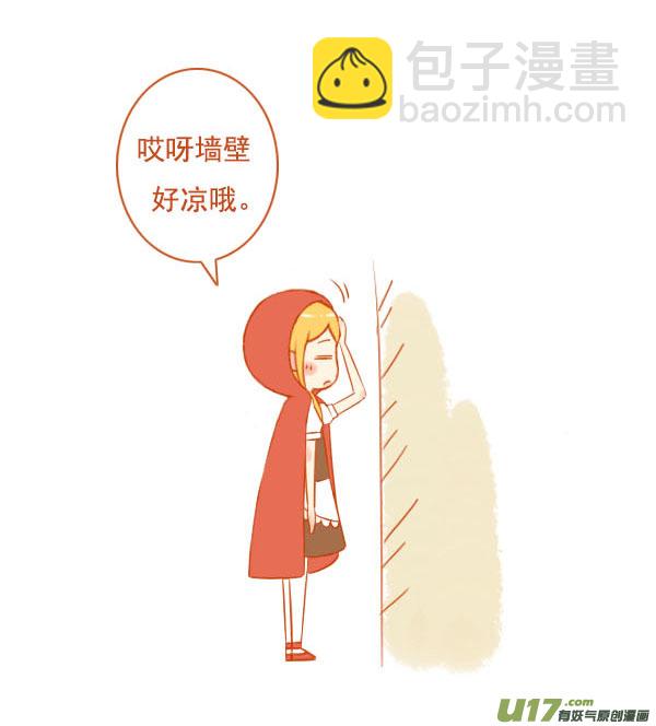 小红帽（4）1
