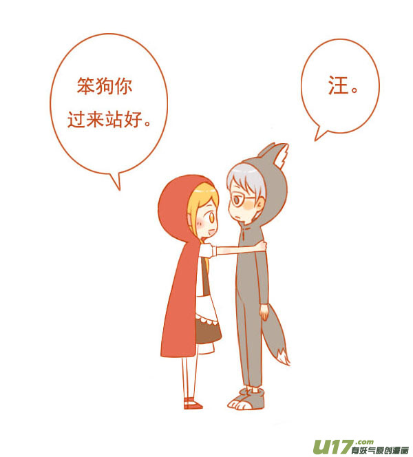 小红帽（4）2