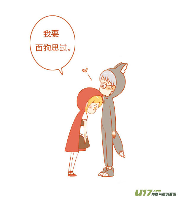 小红帽（4）3