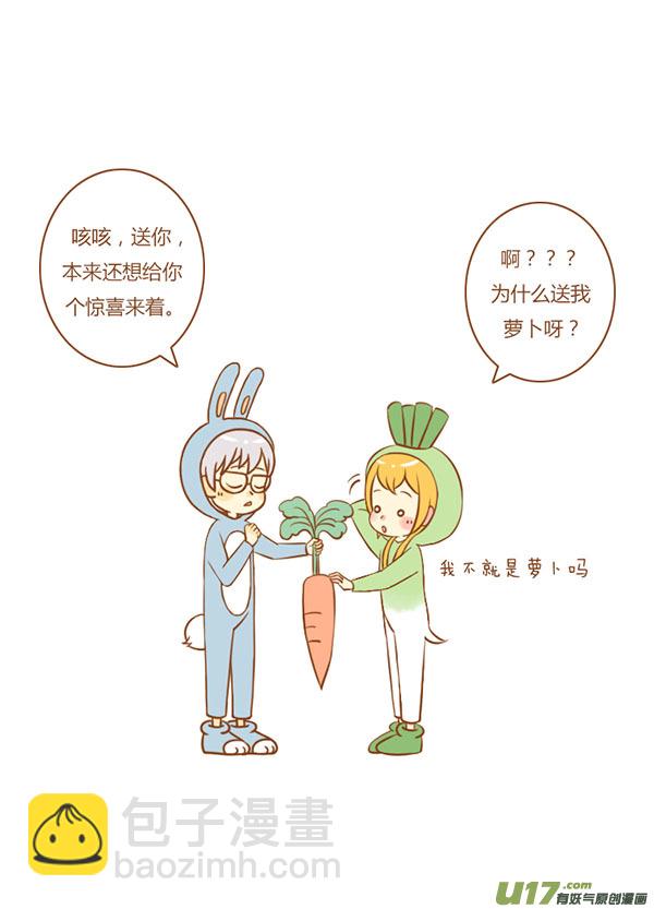 拔萝卜（新）2