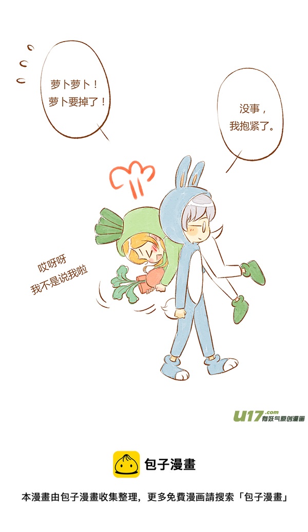 拔萝卜（新）7