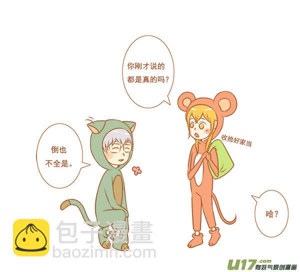 抓老鼠5