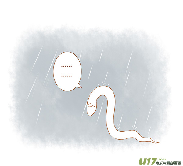 白蛇传3
