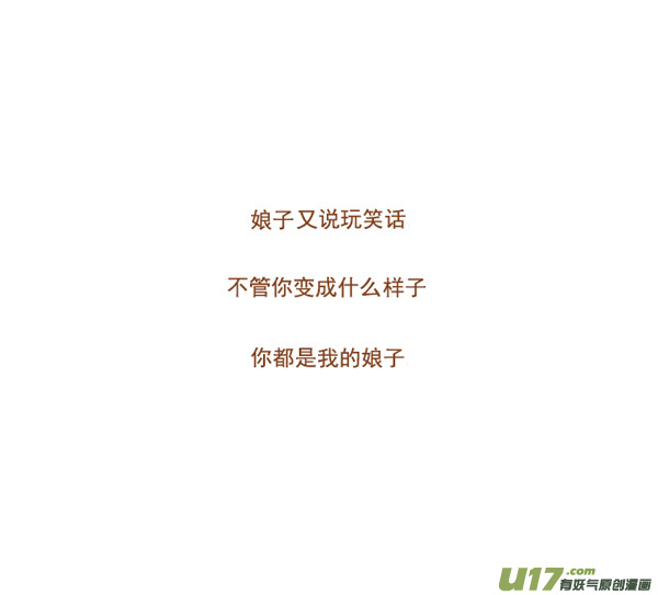 白蛇传5