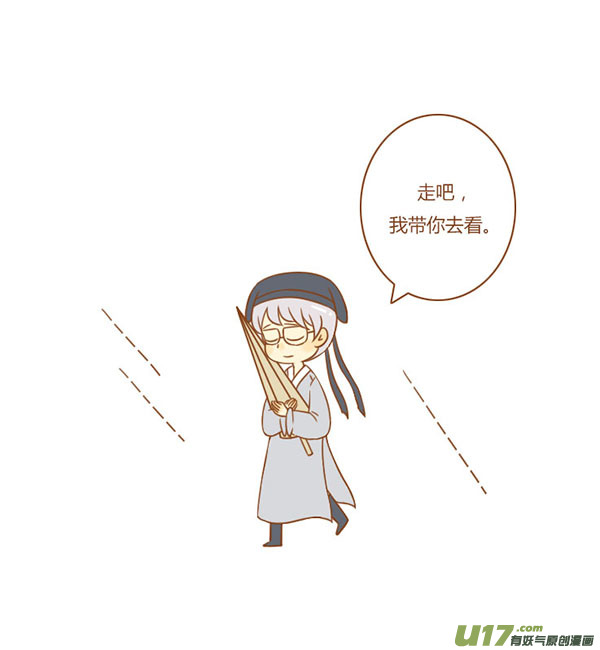 聂小倩（新）5