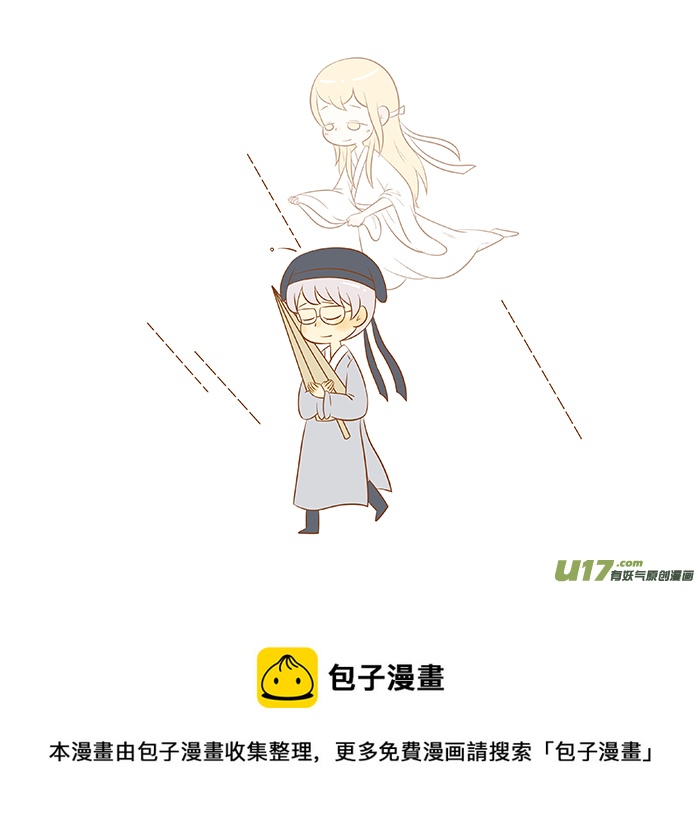 聂小倩（新）6