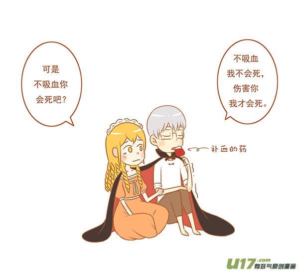 吸血鬼1