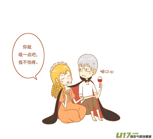 吸血鬼2