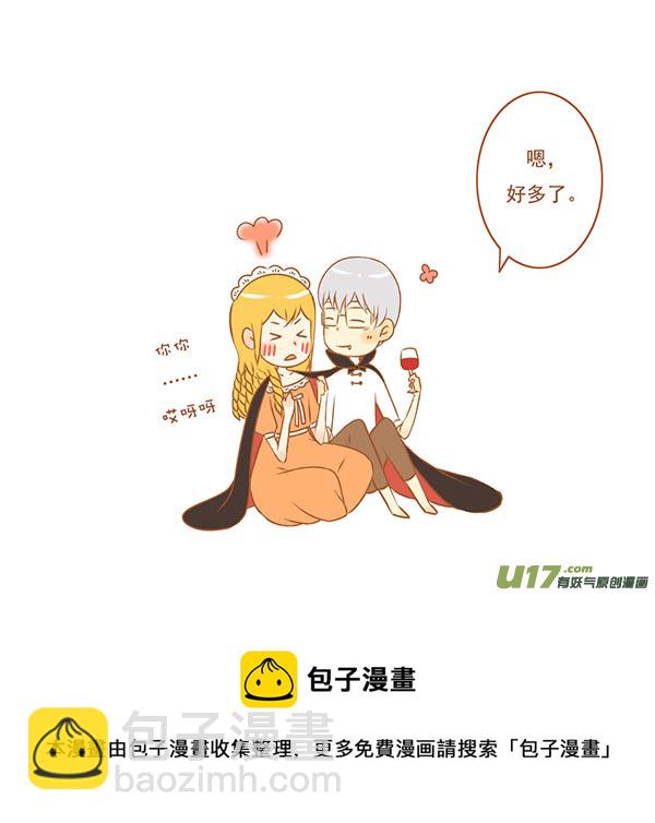 吸血鬼4