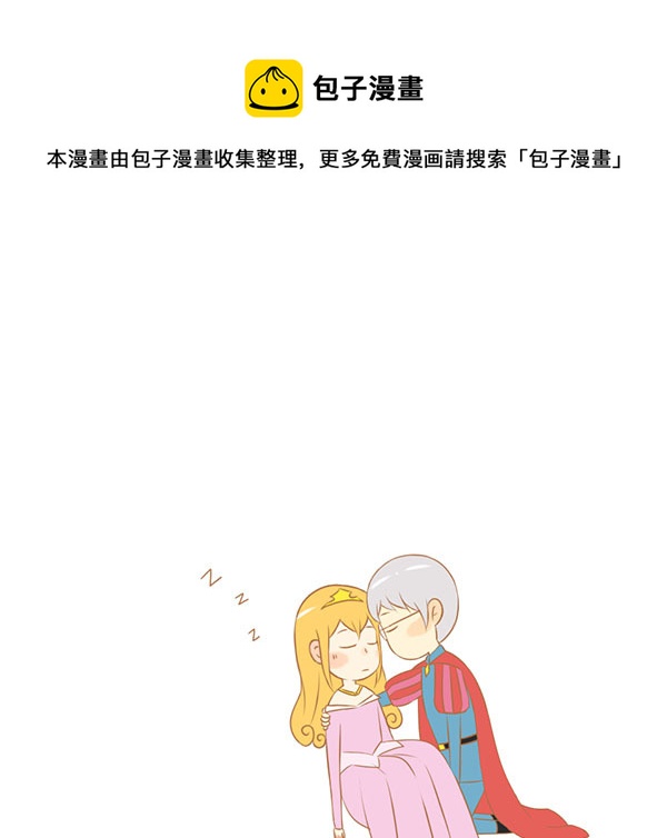 睡美人0