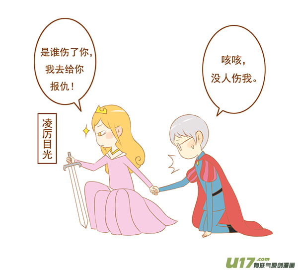 睡美人3