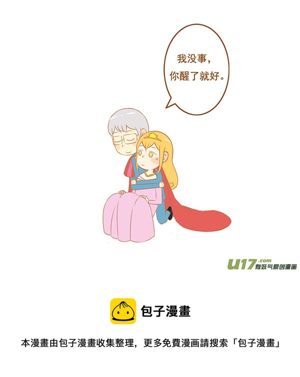 睡美人4