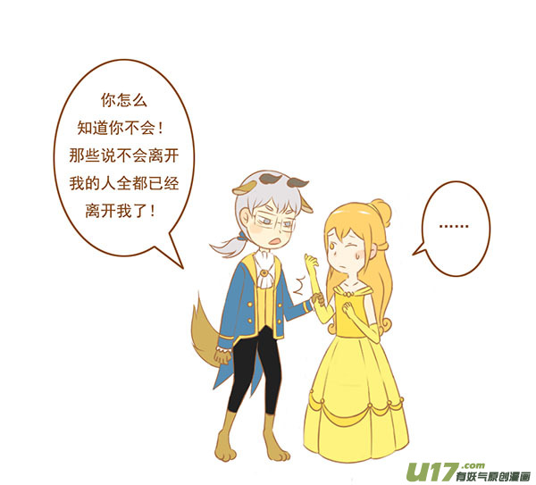 萌野兽1