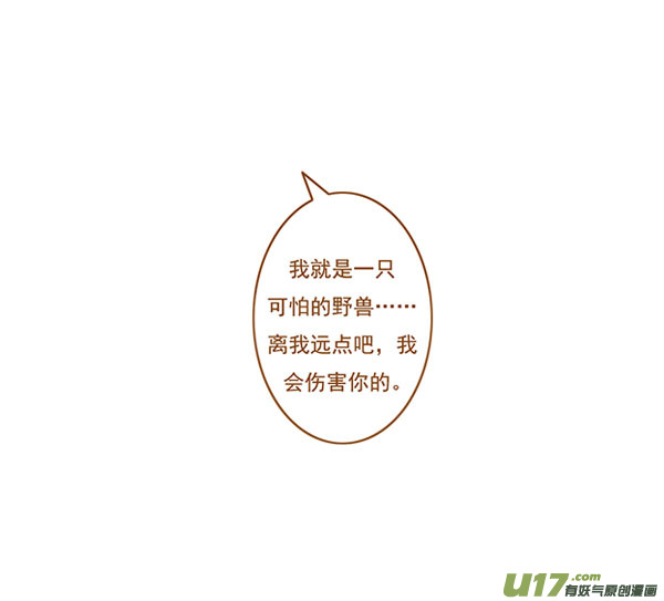 萌野兽3