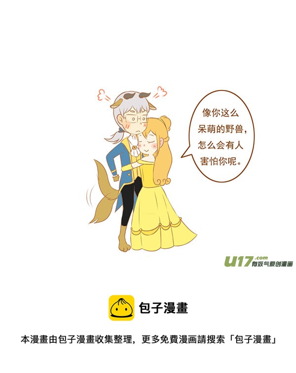 萌野兽5