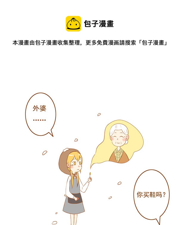 卖火柴0