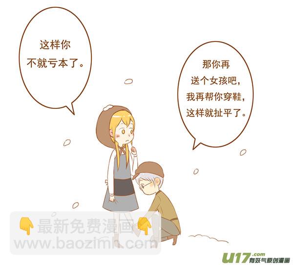 卖火柴2