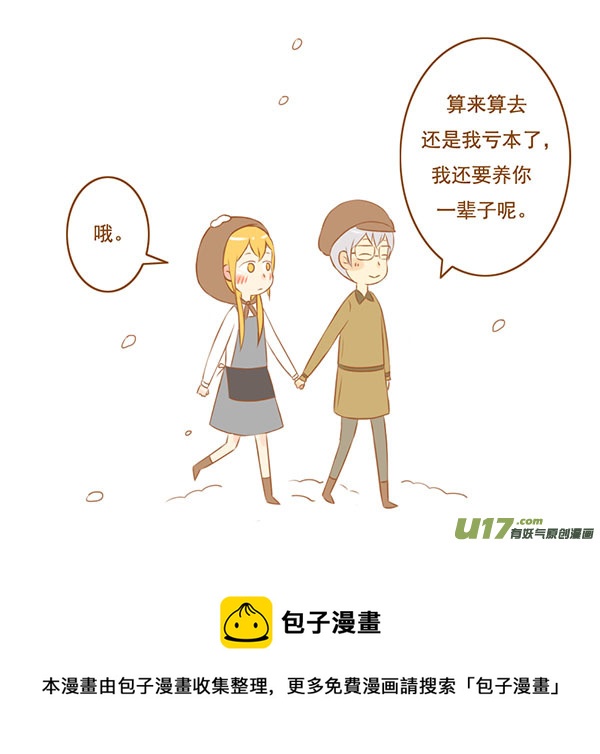 卖火柴3