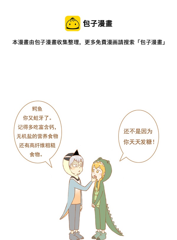 鳄鱼鸟0