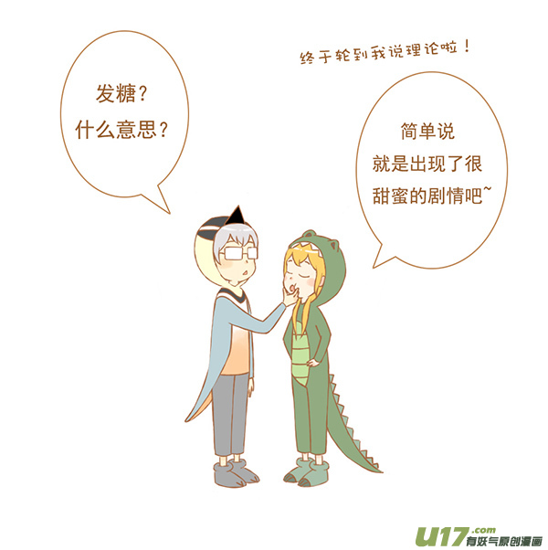 鳄鱼鸟1