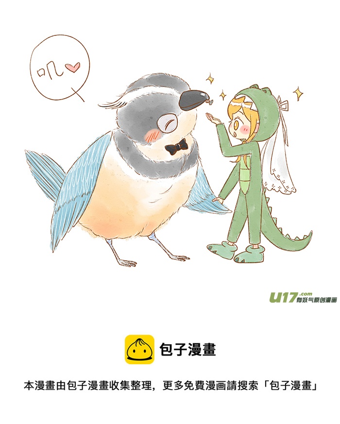 鳄鱼鸟4