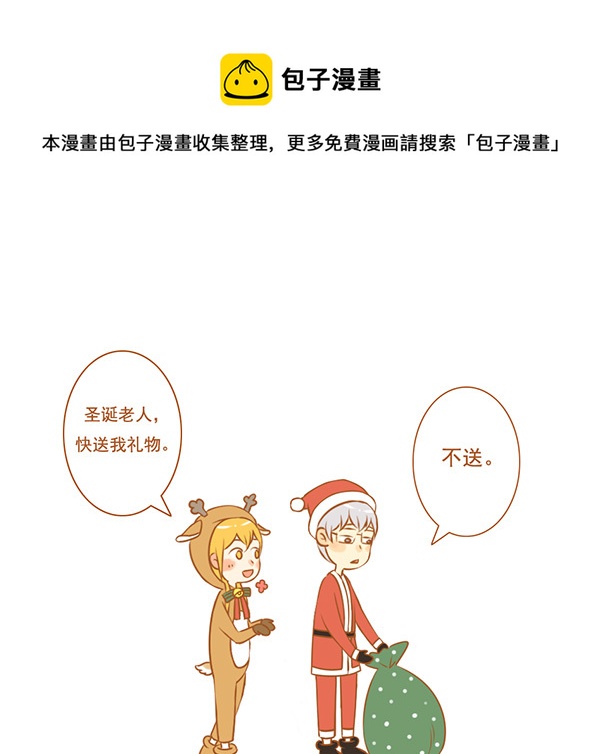送礼物0