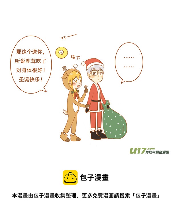 送礼物4