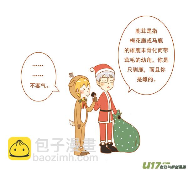 送礼物5