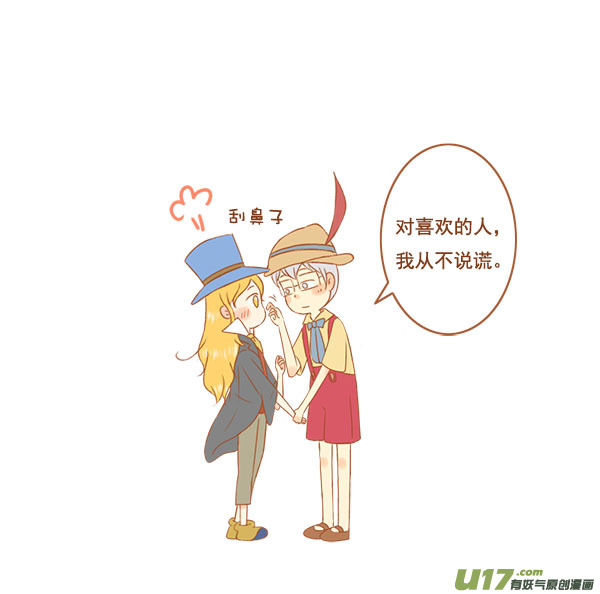 匹诺曹3