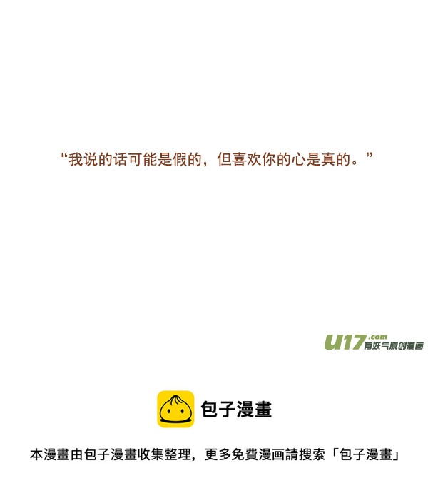 匹诺曹4