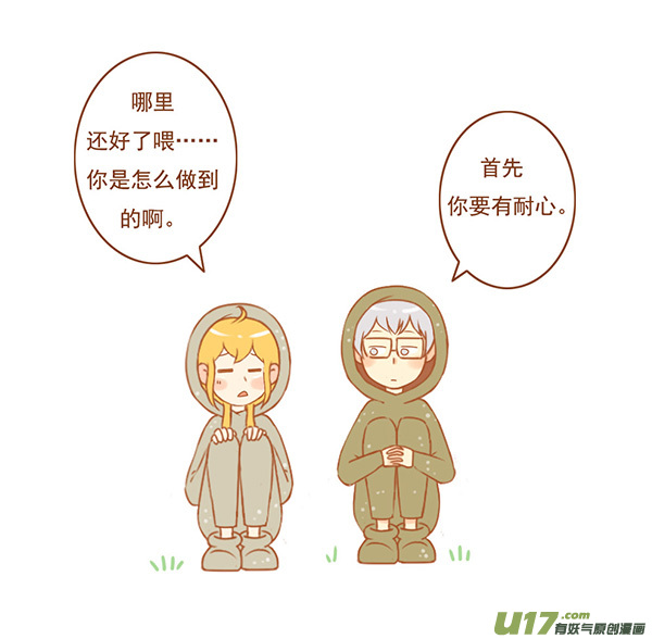 俩石头2
