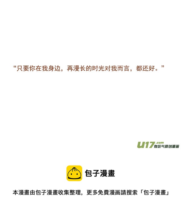 俩石头4
