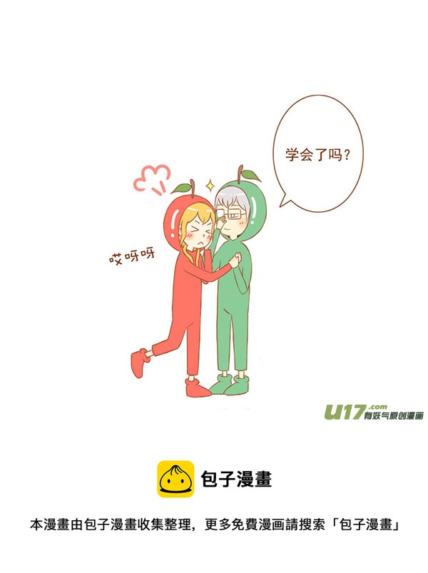 红苹果3