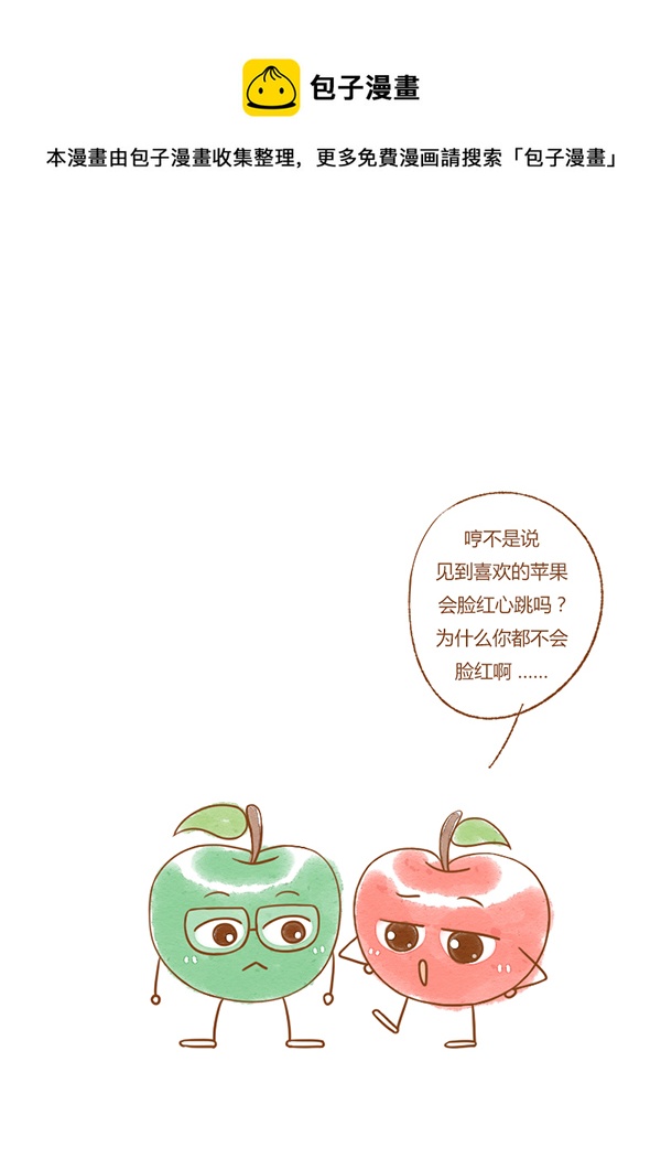 红苹果（新）0