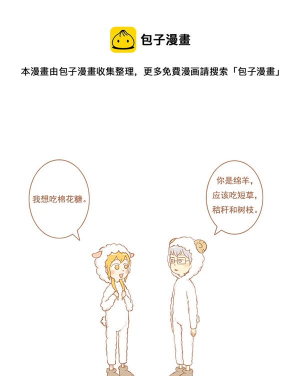 棉花糖0