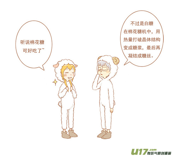 棉花糖1