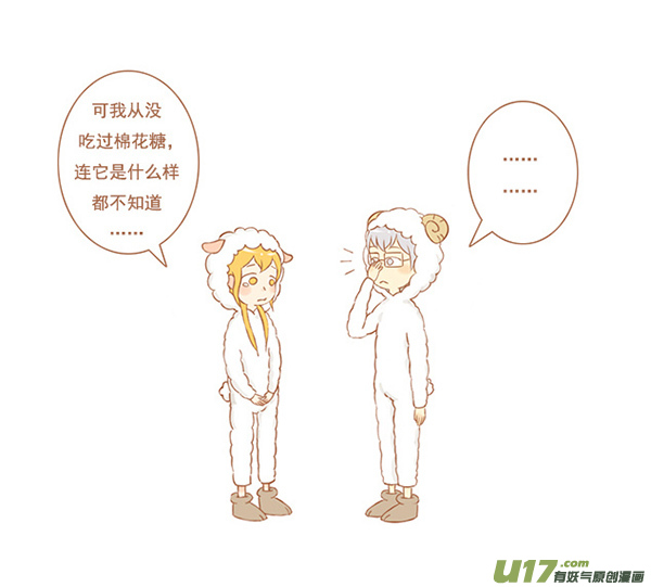 棉花糖2