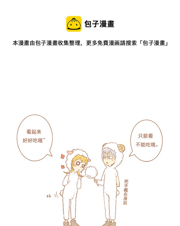 棉花糖4