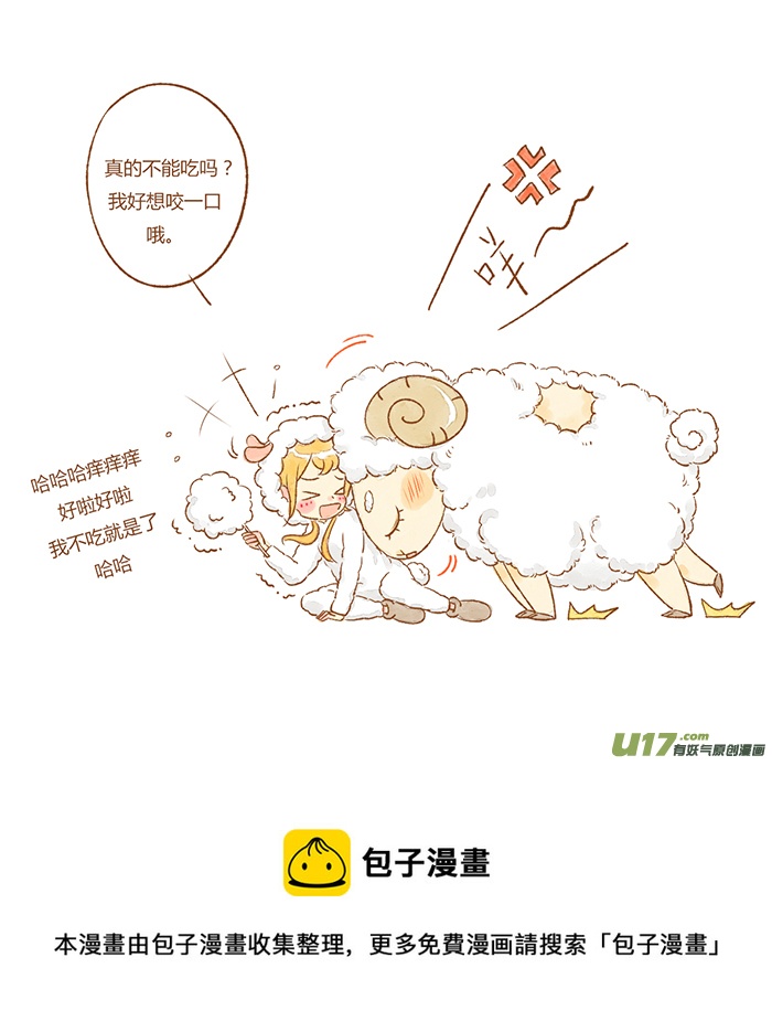 棉花糖5