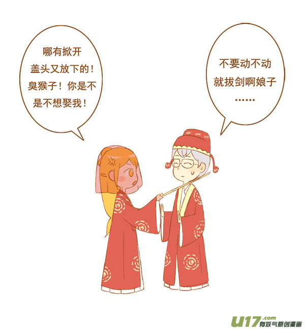 至尊宝1