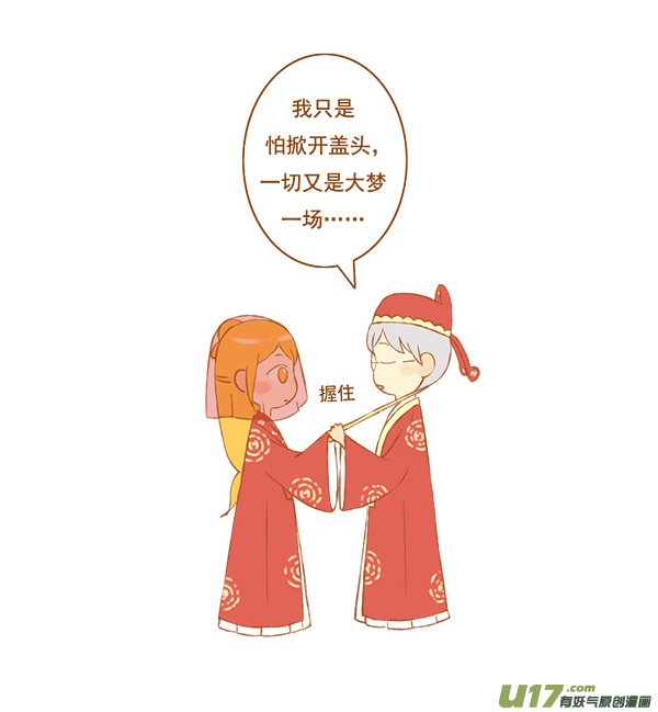 至尊宝2