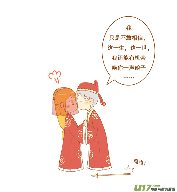 至尊宝3