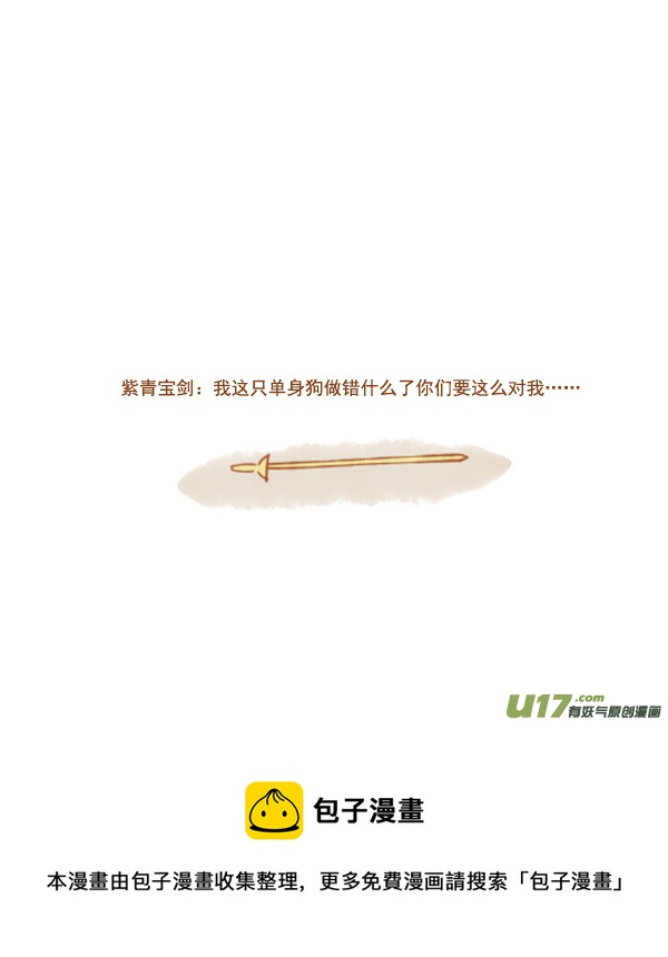 至尊宝4
