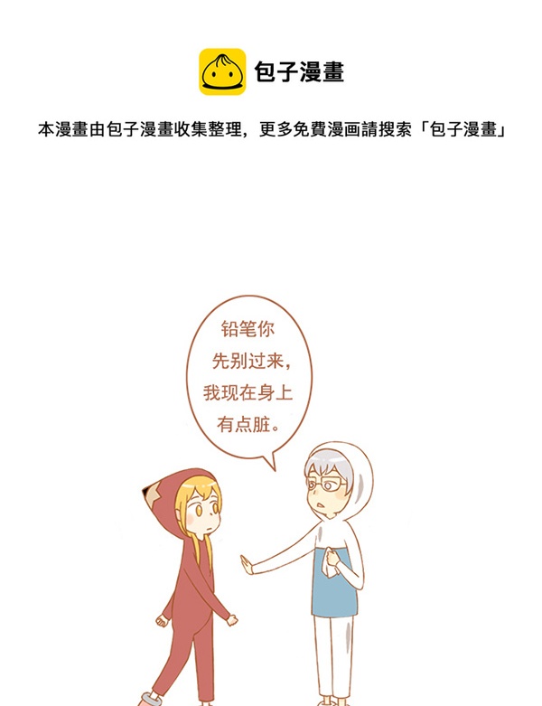 橡皮擦0