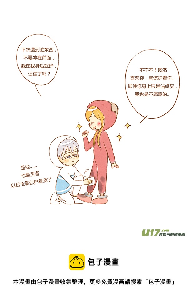 橡皮擦4