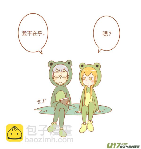 小青蛙2