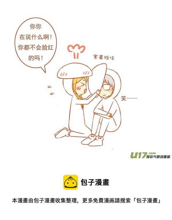 小蘑菇3