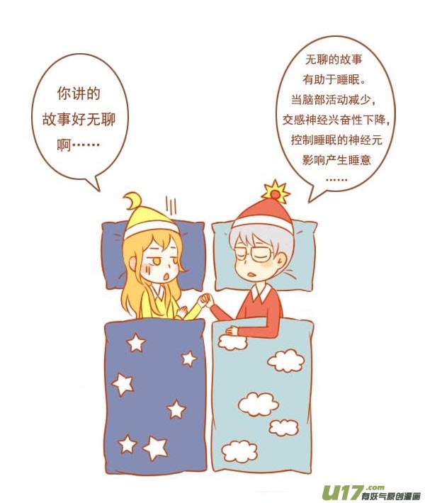 日与月2